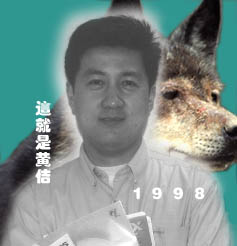 ǻ٥1998꣩